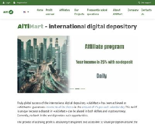 AiTiMart - international digital depository screenshot